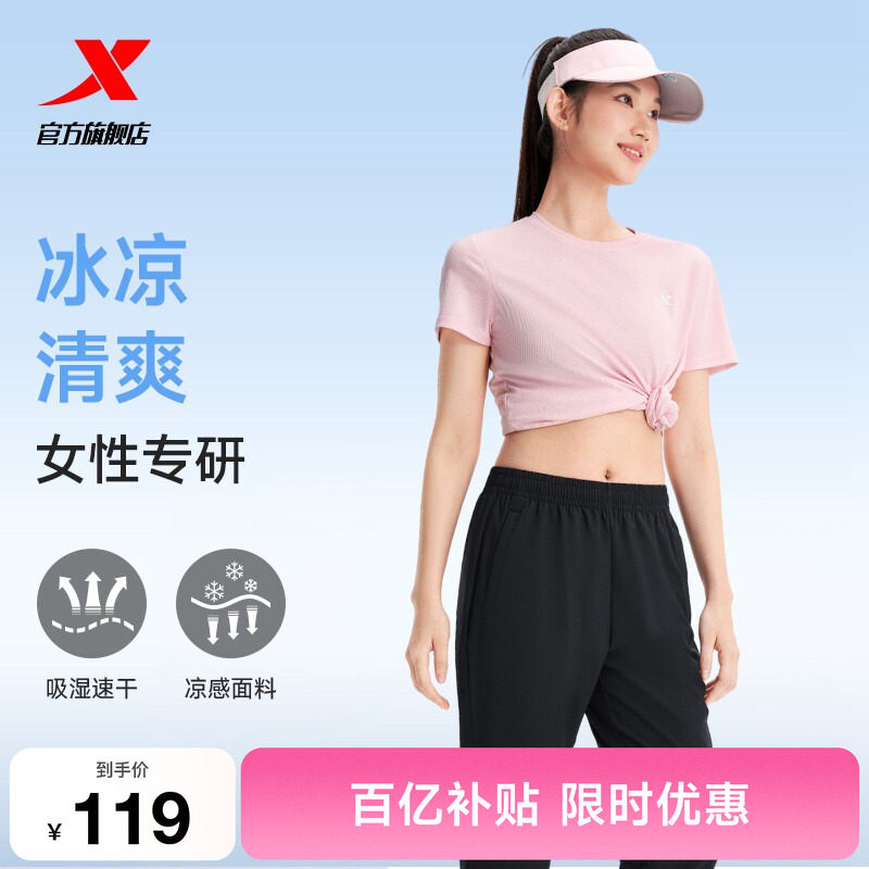 特步运动套装女夏季女士休闲妈妈夏装速干运动服女装短袖t恤长裤