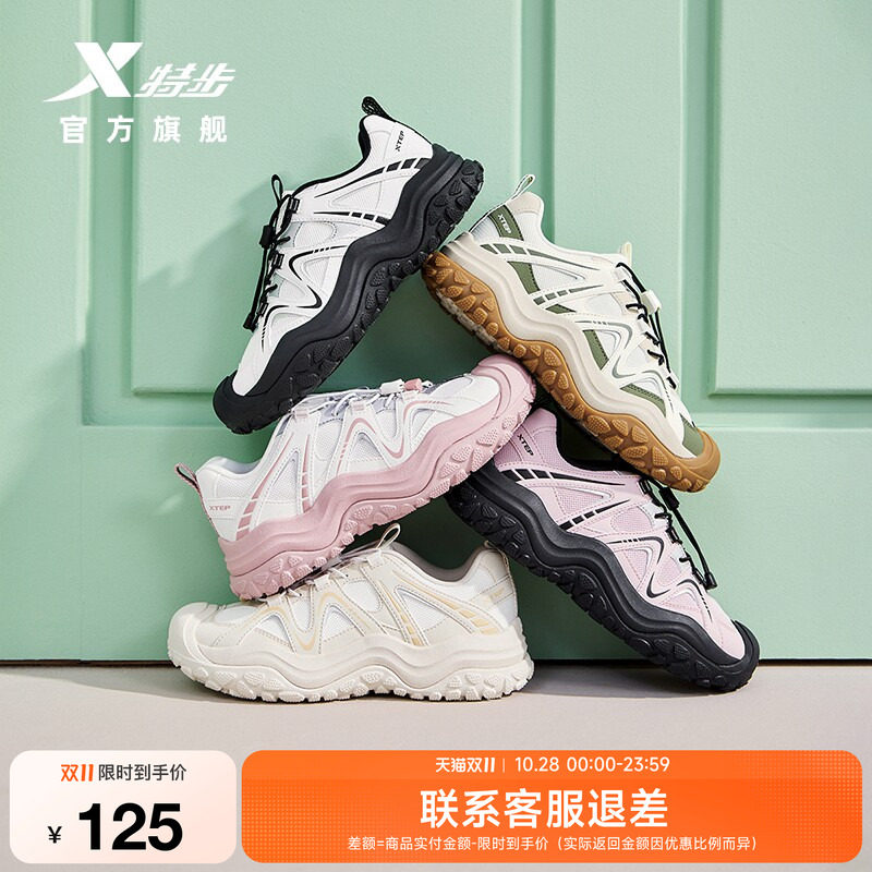 特步丑萌鞋徒步训练鞋