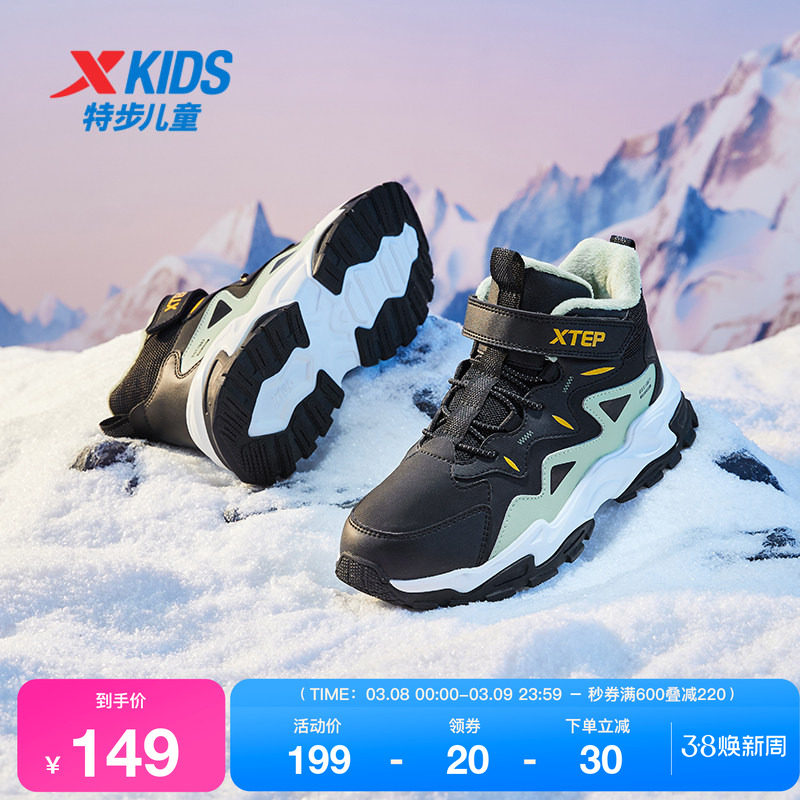 特步童鞋男童棉鞋儿童秋冬季新款大童百搭舒适保暖男童魔术贴鞋子