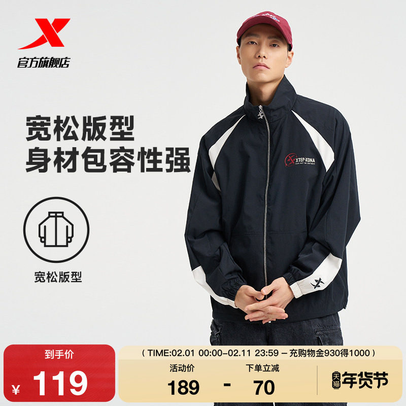 特步双层风衣男款2025秋季官方新款时尚户外防风外套976329