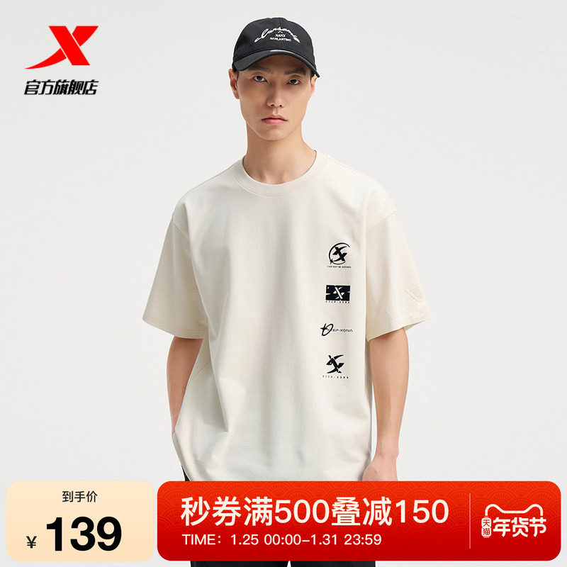 特步运动T恤男士新款夏季休闲男装运动上衣印花短袖976329010482,运动服/休闲服装,运动T恤,淘宝优惠券,粉丝福利购,淘宝优惠卷