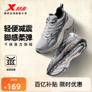 夏季 男鞋 新款 休闲减震复古跑鞋 特步绝尘8 透气网面运动鞋 跑步鞋