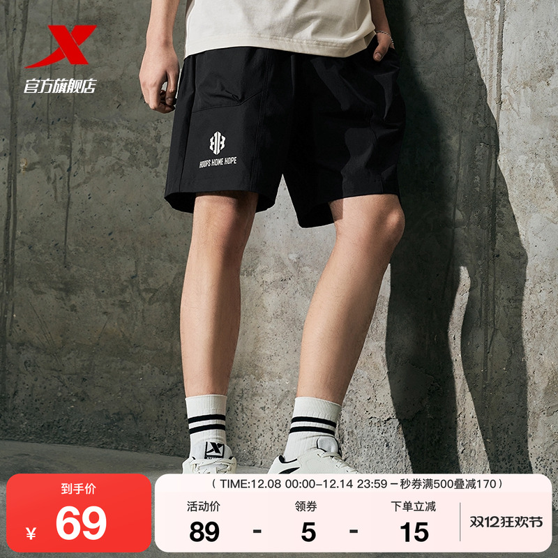 【巴斯克系列】特步短裤男2025年夏季新款休闲印花男子运动短裤