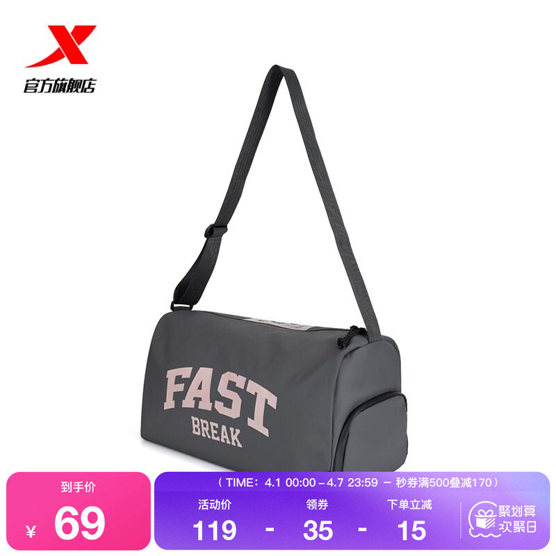 特步大容量健身包情侣2026春季休闲旅行包女士运动登山包斜挎包男
