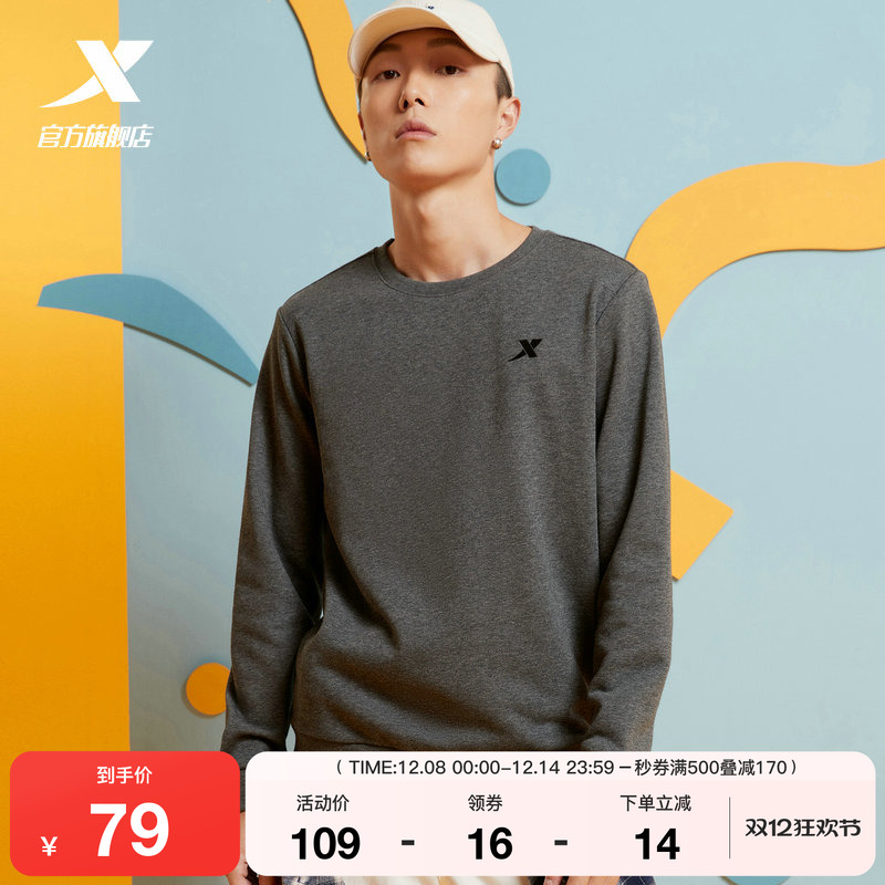 特步套头衫百搭宽松长袖运动卫衣