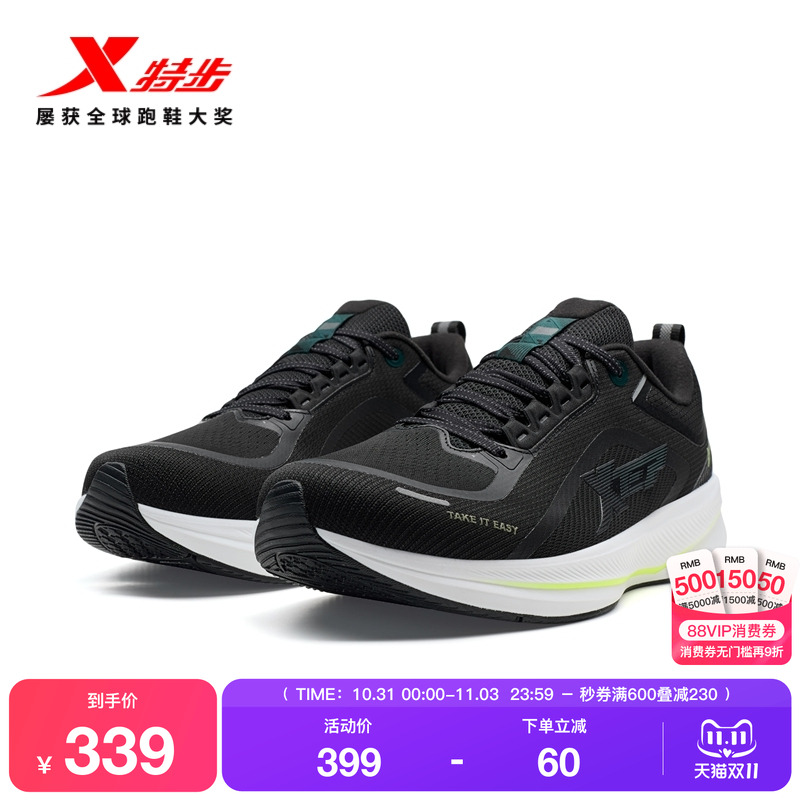 特步騛速6.0冬季轻便跑步鞋