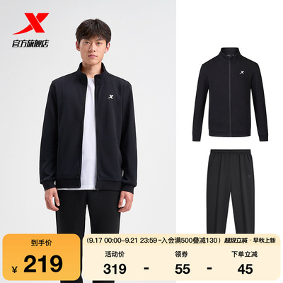 特步运动套装男女2025年新款秋季休闲女装外套卫裤运动服两件套