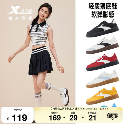 特步德训鞋男女款2026夏季新款
