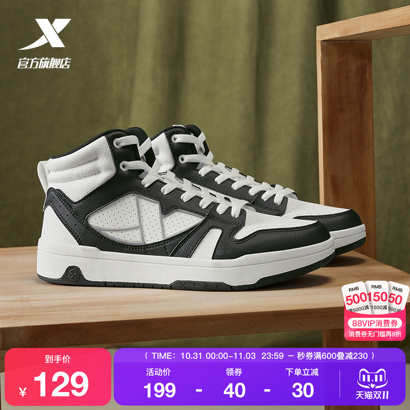 高帮防风保暖板鞋情侣黑白熊猫鞋