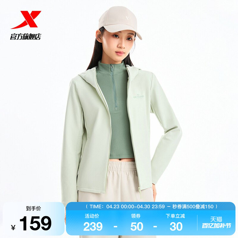 特步软壳衣女春夏官方新款训练女装梭织薄款夹克风衣运动外套女