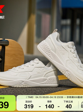 特步启浪LITE|板鞋2026夏季新款休闲鞋女鞋情侣运动鞋潮流男鞋子