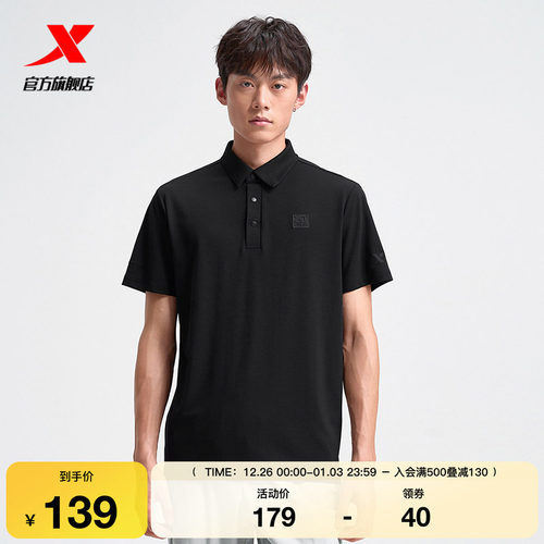 特步polo衫男2025年新款夏季休闲百搭短袖运动上衣975229020203