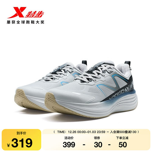 特步流云棉鞋加绒跑步鞋