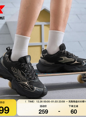 特步梅里3.0休闲鞋男千禧厚底增高时尚百搭轻便运动鞋复古老爹鞋