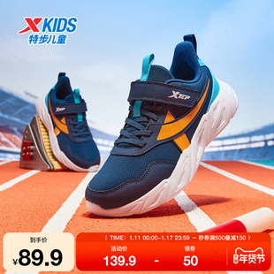 特步童鞋冬季新款男童中大童运动休闲魔术贴防滑耐磨百搭儿童跑鞋