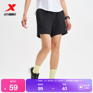 特步短裤 新款 健身跑步透气女子梭织短裤 975228240241 女2025夏季