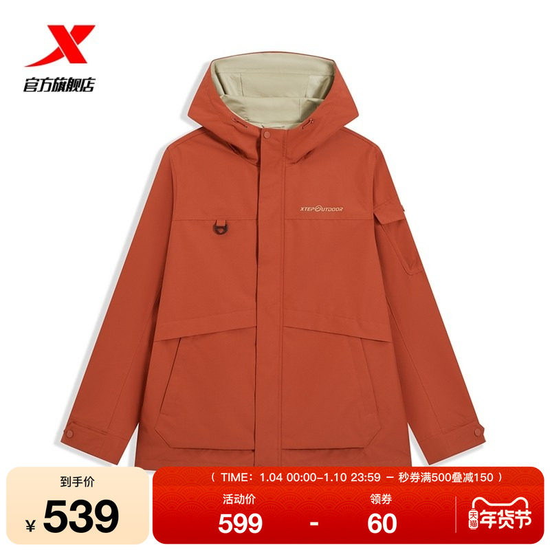 特步冲锋风衣男2026年春季新款运动上衣户外工装外套974129160501