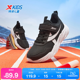 特步童鞋儿童跑步鞋男童冬季新款正品防滑耐磨缓震宝宝休闲运动鞋