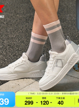 特步创新板鞋|板鞋2026春季新款休闲鞋女鞋情侣运动鞋潮流男鞋子
