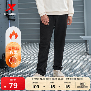 男装 2025年官方冬季 裤 子男裤 特步加绒卫裤 直筒针织运动长裤 男士