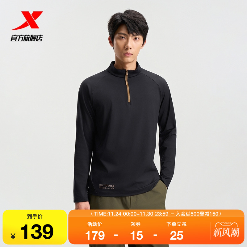 特步半拉链长袖T恤男装秋季新款运动跑步登山速干衣975329030084