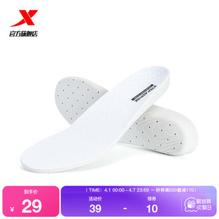 垫高弹舒适鞋 特步运动缓震鞋 垫女 鞋 休闲透气男士 垫情侣款 2025秋季