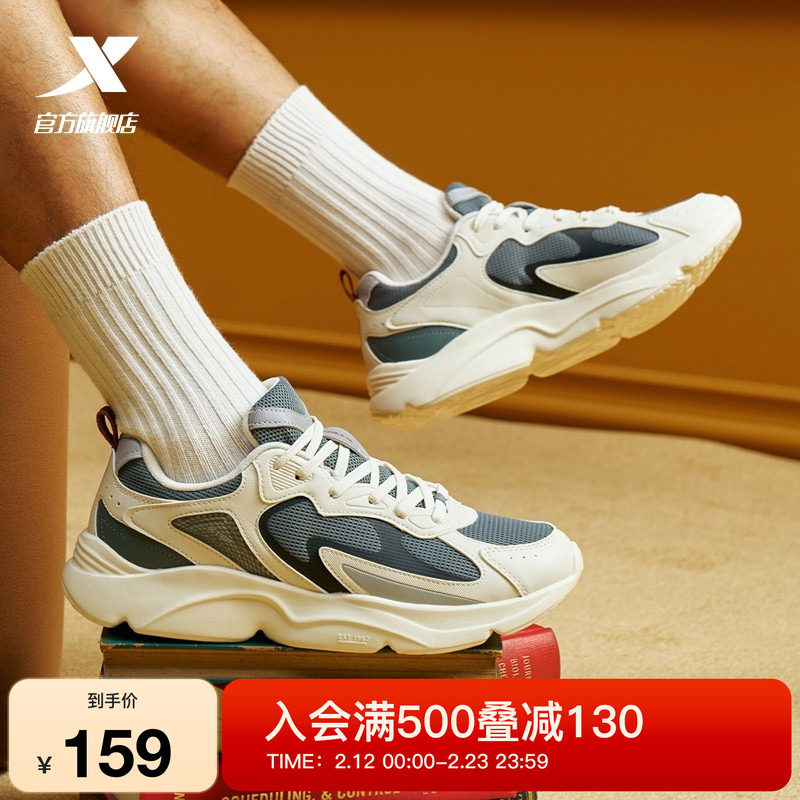 特步休闲鞋男鞋正品冬季革网正品复古老爹鞋轻便运动鞋百搭爸爸鞋