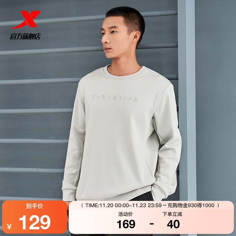 特步套头卫衣男2025年官方冬季男装百搭长袖运动上衣976429920164