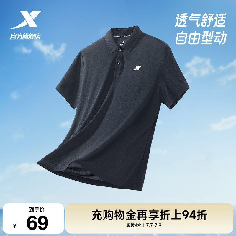 特步polo衫男速干短袖T恤