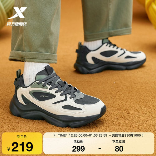 特步休闲鞋男鞋冬季百搭复古老爹鞋轻便运动鞋厚底增高户外徒步鞋