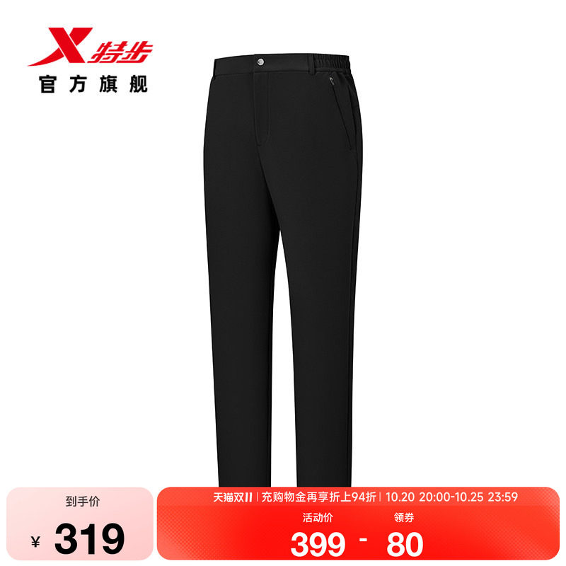 特步健身训练系列丨运动长裤男2026年冬季新款裤子男974429980145