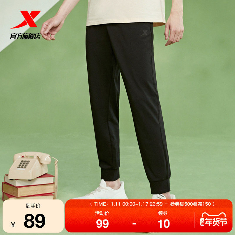 特步加绒卫裤男冬季球裤宽松保暖针织束脚运动长裤男裤跑步运动裤