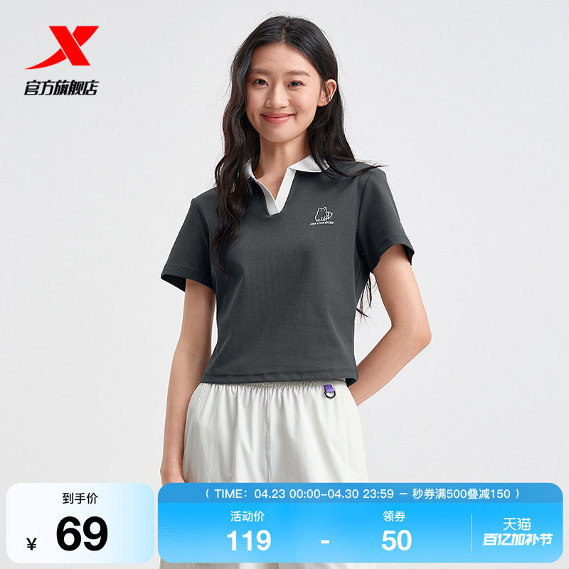特步Polo衫女官方夏季新款休闲女装百搭T运动短袖975228020090