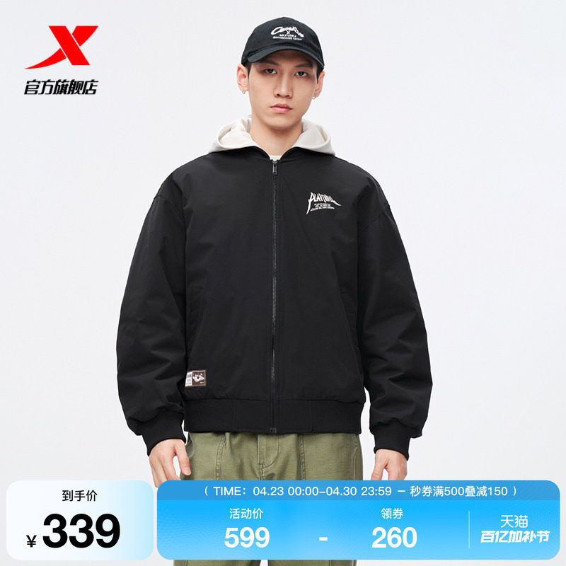 特步夹克男士春季新款官方休闲外套棒球服运动棉服男975429170131