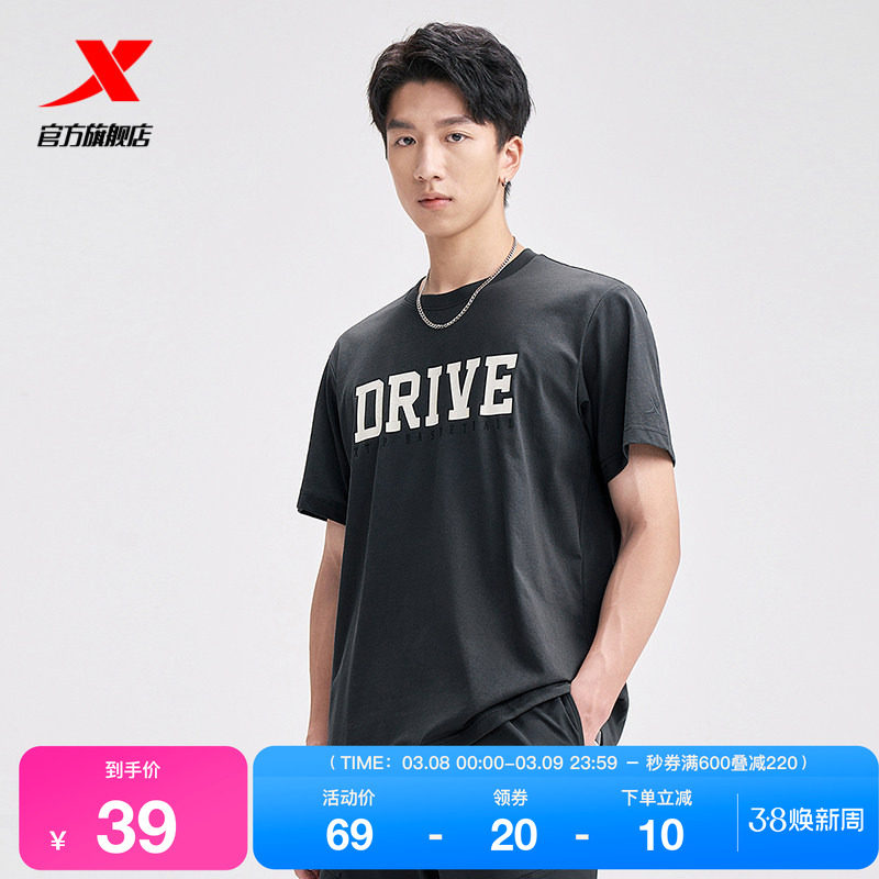 特步运动T恤男士官方正品夏季跑步训练短袖运动上衣976329010254