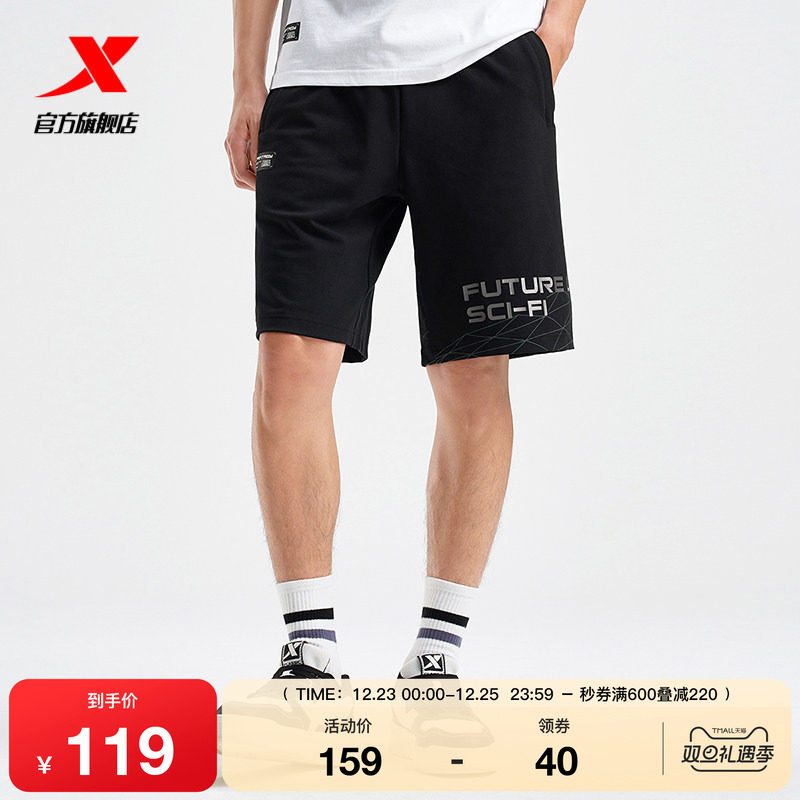 特步短裤男2025新款夏季时尚潮流宽松男运动短裤97522961