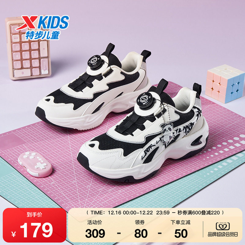 特步童鞋女童鞋子新款春季儿童潮流运动鞋大童旋转钮扣休闲老爹鞋