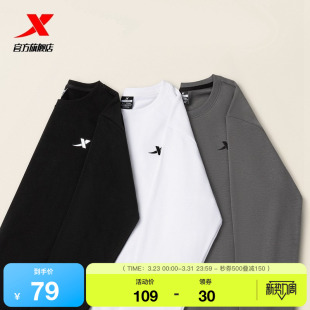 运动服上衣男装 新款 休闲长袖 圆领长袖 男 特步卫衣男士 套头衫 秋季