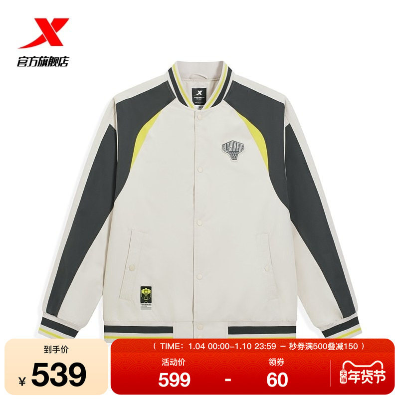 特步棉服男2026年春季新款棒球服篮球夹克休闲外套男974129170127