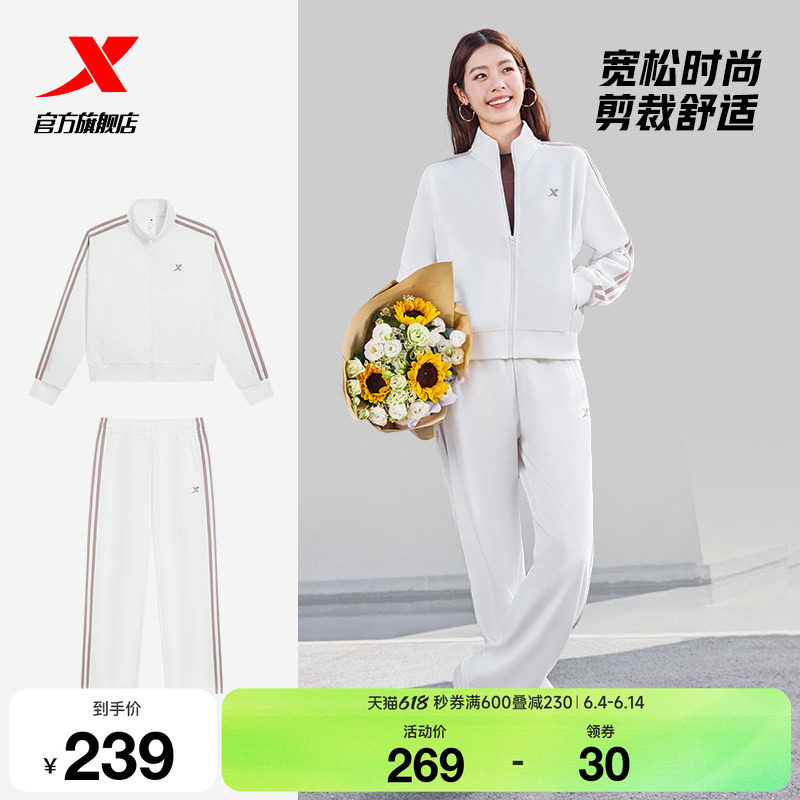 特步运动套装女款春季休闲外套长袖上衣运动服卫裤运动服两件套