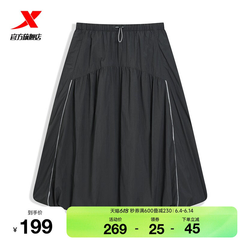 特步假日生活 | 裙子2026年夏季新款女装运动长裙974228B10149