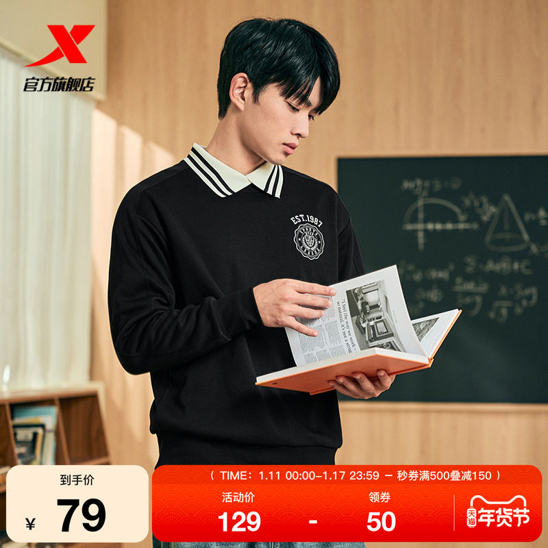 特步加绒卫衣男女同款秋冬加绒休闲圆领运动潮流刺绣情侣运动上衣