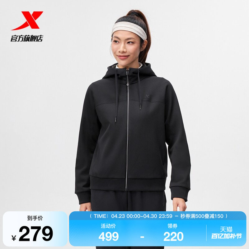 特步外套女2025年冬季新款休闲保暖女装连帽运动上衣975428940030