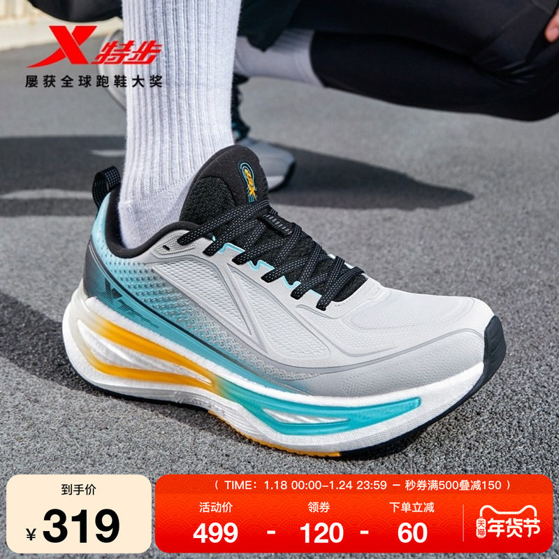 特步星耀3.0｜跑步鞋2025冬季新款革面男鞋低帮防滑减震跑鞋女鞋