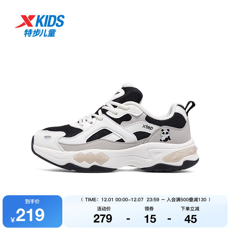 【商场同款】特步童鞋新款儿童时尚休闲鞋女童系带春秋网面运动鞋