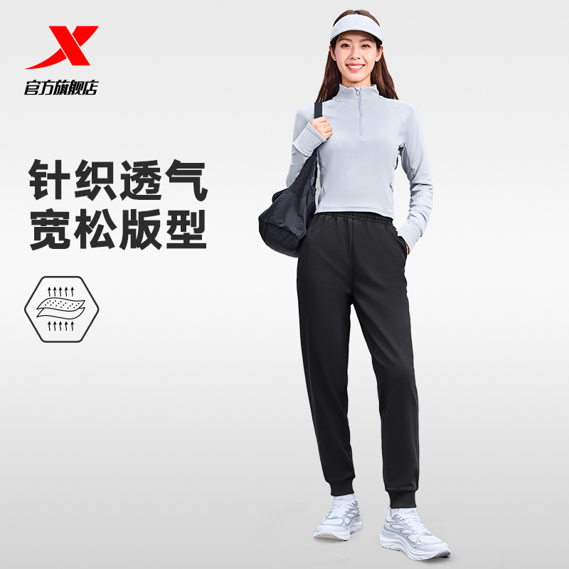 特步夏季薄款运动长裤女