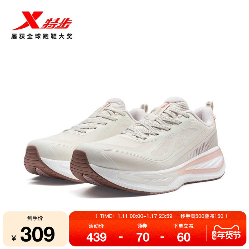 特步星耀3.0棉鞋丨跑鞋女鞋2025冬季款官方正品减震运动鞋跑步鞋
