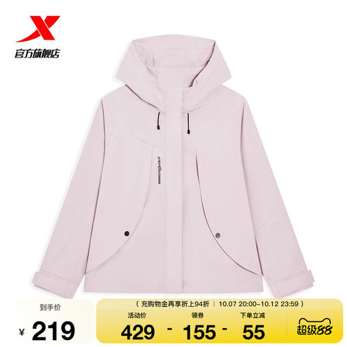 特步冲锋风衣女2026年秋季户外女装运动服防风外套女974128150503