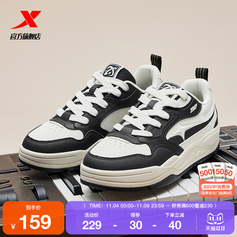 特步流星鞋男鞋板鞋2025冬季新款