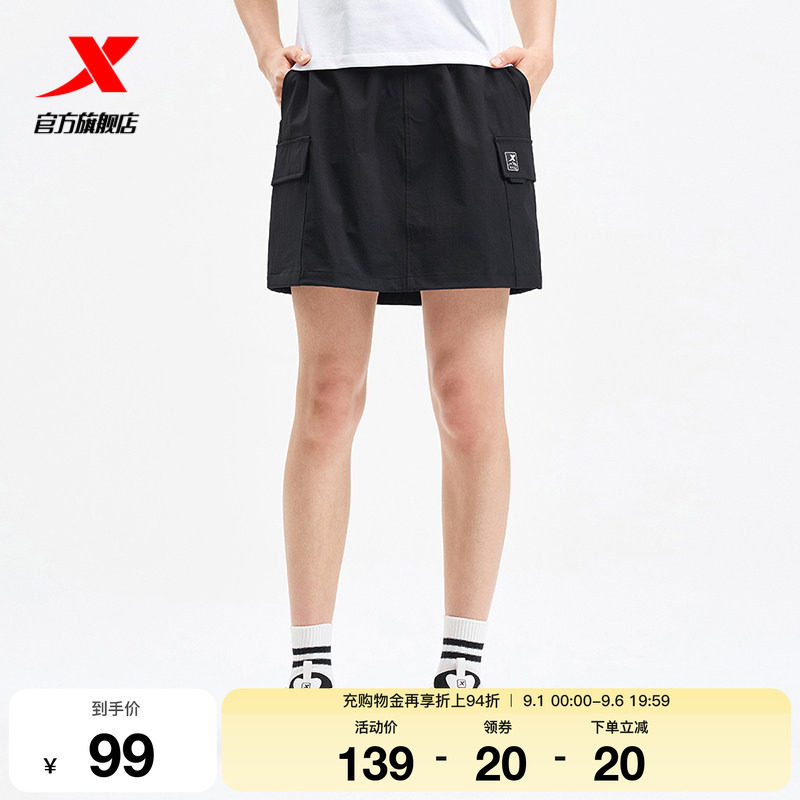 特步短裙2025夏季新款时尚百搭时尚潮流女子运动短裙975228440351